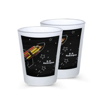 Rocket Pencil, Σφηνοπότηρα γυάλινα 45ml του πάγου (2 τεμάχια)