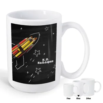 Rocket Pencil, Κούπα Mega, κεραμική, 450ml