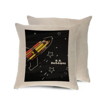 Rocket Pencil, Μαξιλάρι καναπέ ΛΙΝΟ 40x40cm περιέχεται το  γέμισμα