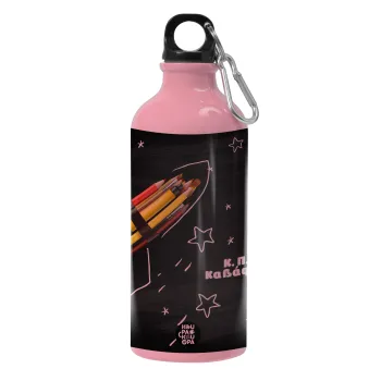 Rocket Pencil, Παγούρι νερού 600ml