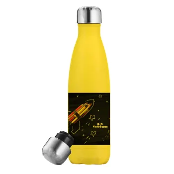 Rocket Pencil, Yellow Stainless Steel Metallic Thermos, double-walled, 500ml