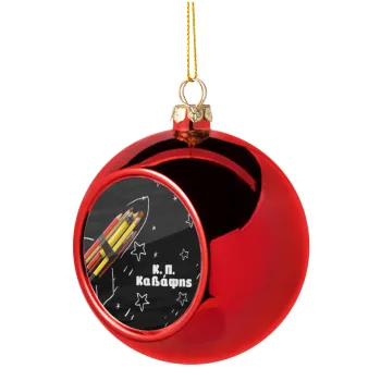 Rocket Pencil, Christmas tree ball Red 8cm