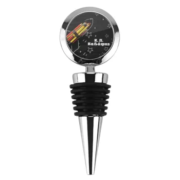 Rocket Pencil, Πώμα φιάλης μεταλλικό