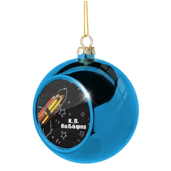 Rocket Pencil, Στολίδι Χριστουγεννιάτικη μπάλα δένδρου Μπλε 8cm