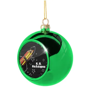 Rocket Pencil, Στολίδι Χριστουγεννιάτικη μπάλα δένδρου Πράσινη 8cm