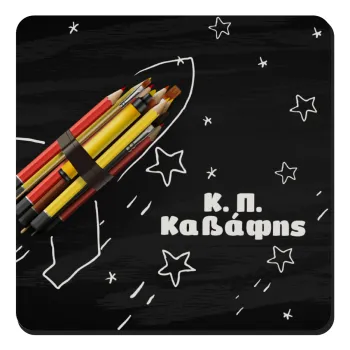 Rocket Pencil, Τετράγωνο μαγνητάκι ξύλινο 9x9cm