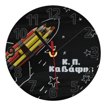 Rocket Pencil, Ρολόι τοίχου γυάλινο (20cm)