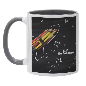 Rocket Pencil, Κούπα χρωματιστή γκρι, κεραμική, 330ml