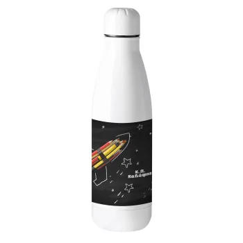 Rocket Pencil, Μεταλλικό παγούρι θερμός (Stainless steel), 500ml