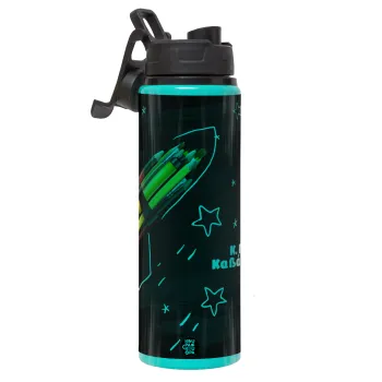 Rocket Pencil, Μεταλλικό παγούρι νερού με καπάκι ασφαλείας, αλουμινίου 850ml