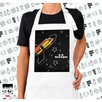 Rocket Pencil, Ποδιά μακριά Σεφ ολόσωμη με τσέπες white (ΕΝΗΛΙΚΩΝ)