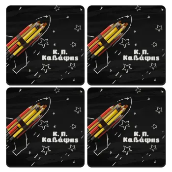 Rocket Pencil, ΣΕΤ 4 Σουβέρ ξύλινα τετράγωνα (9cm)