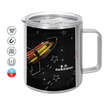 Rocket Pencil, Κούπα Ανοξείδωτη διπλού τοιχώματος 300ml με καπάκι διατήρησης θερμοκρασίας