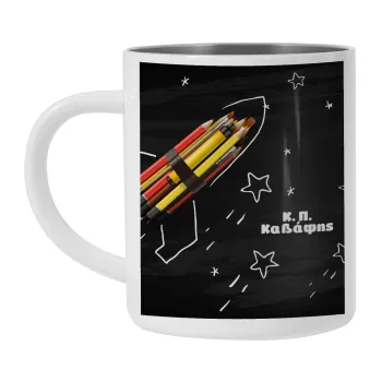 Rocket Pencil, Mug Stainless steel double wall 300ml