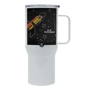 Rocket Pencil, Tumbler με καπάκι, διπλού τοιχώματος (θερμό) 750L