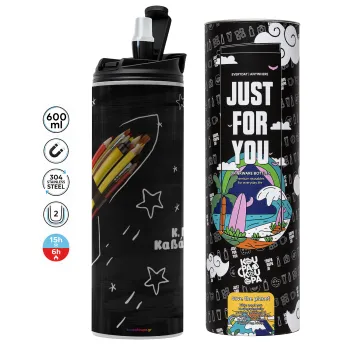 Rocket Pencil, Tumbler ποτήρι θερμό ΓΚΡΙ από ανοξείδωτο ατσάλι 600ml