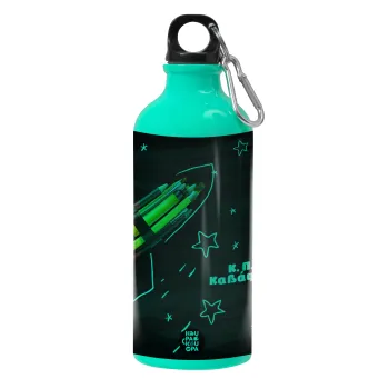 Rocket Pencil, Παγούρι νερού 600ml
