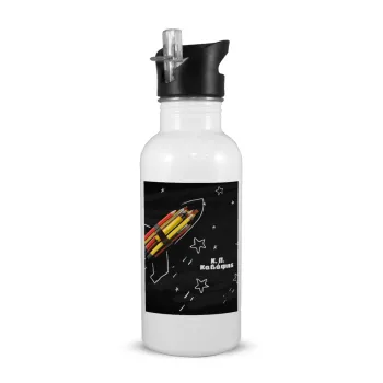 Rocket Pencil, Παγούρι νερού Λευκό με καλαμάκι, ανοξείδωτο ατσάλι 600ml