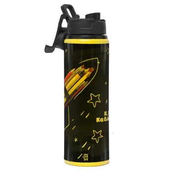 Rocket Pencil, Μεταλλικό παγούρι νερού με καπάκι ασφαλείας, αλουμινίου 850ml