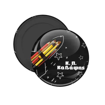 Rocket Pencil, Μαγνητάκι ψυγείου στρογγυλό διάστασης 5cm
