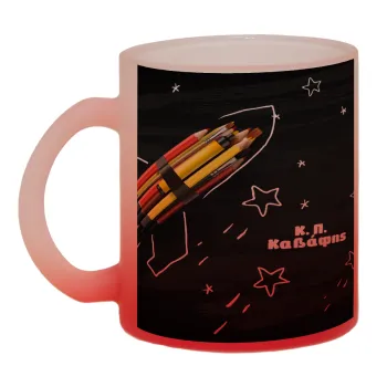 Rocket Pencil, Κούπα γυάλινη δίχρωμη με βάση το κόκκινο ματ, 330ml