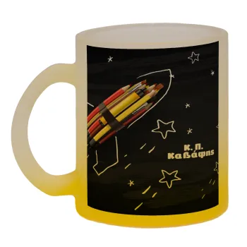 Rocket Pencil, Κούπα γυάλινη δίχρωμη με βάση το κίτρινο ματ, 330ml