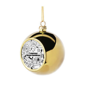 Enjoy the party, Χριστουγεννιάτικη μπάλα δένδρου Χρυσή 8cm