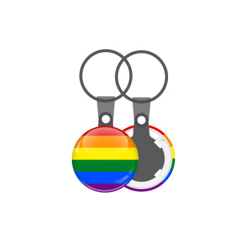 Rainbow flag (LGBT) , Μπρελόκ mini 2.5cm