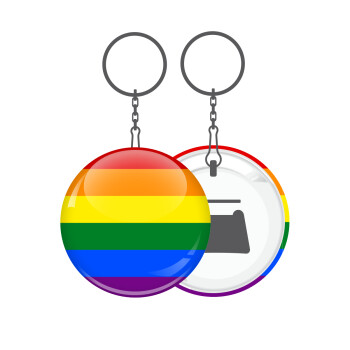Rainbow flag (LGBT) , Μπρελόκ μεταλλικό 5cm με ανοιχτήρι