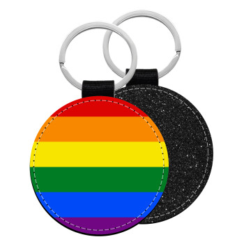 Rainbow flag (LGBT) , Μπρελόκ Δερματίνη, στρογγυλό ΜΑΥΡΟ (5cm)