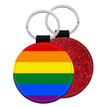Rainbow flag (LGBT) , Μπρελόκ Δερματίνη, στρογγυλό ΚΟΚΚΙΝΟ (5cm)