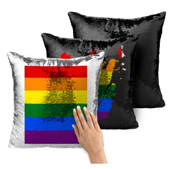 Rainbow flag (LGBT) , Μαξιλάρι καναπέ Μαγικό Μαύρο με πούλιες 40x40cm περιέχεται το γέμισμα