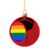 Rainbow flag (LGBT) , Χριστουγεννιάτικη μπάλα δένδρου Κόκκινη 8cm