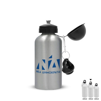 Νέα δημοκρατία, Metallic water jug, Silver, aluminum 500ml