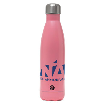 Νέα δημοκρατία, Μεταλλικό παγούρι θερμός Ροζ Ματ (Stainless steel), διπλού τοιχώματος, 500ml