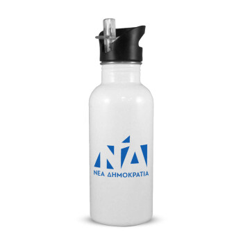 Νέα δημοκρατία, White water bottle with straw, stainless steel 600ml