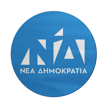 Νέα δημοκρατία, Επιφάνεια κοπής γυάλινη στρογγυλή (30cm)