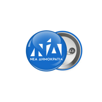 Νέα δημοκρατία, Κονκάρδα παραμάνα 5cm