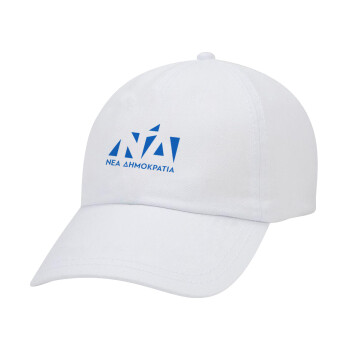 Νέα δημοκρατία, Καπέλο Baseball Λευκό (5-φύλλο, unisex)