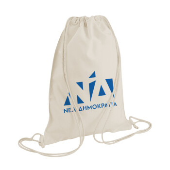 Νέα δημοκρατία, Τσάντα πλάτης πουγκί GYMBAG natural (28x40cm)