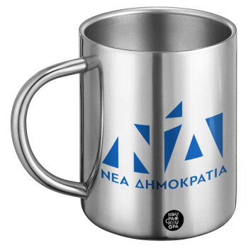 Νέα δημοκρατία, BIG Mug Stainless steel double wall (450ml)
