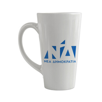 Νέα δημοκρατία, Κούπα κωνική Latte Μεγάλη, κεραμική, 450ml