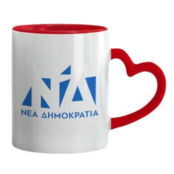 Νέα δημοκρατία, Mug heart red handle, ceramic, 330ml