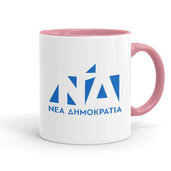 Νέα δημοκρατία, Mug colored pink, ceramic, 330ml
