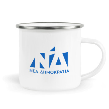 Νέα δημοκρατία, Metallic enamel cup white 360ml