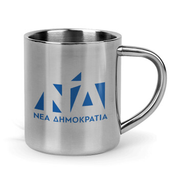 Νέα δημοκρατία, Mug Stainless steel double wall 300ml