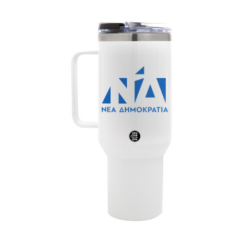 Νέα δημοκρατία, Mega Tumbler με καπάκι, διπλού τοιχώματος (θερμό) 1,2L