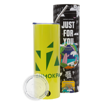 Νέα δημοκρατία, Neon Yellow Travel Tumbler θερμό, μεταλλικό καλαμάκι(Ανωξείδωτο 304 Food grade, BPA free, 600ml)