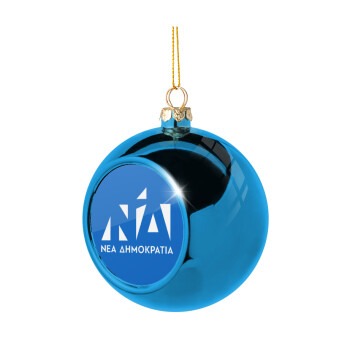 Νέα δημοκρατία, Χριστουγεννιάτικη μπάλα δένδρου Μπλε 8cm