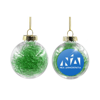 Νέα δημοκρατία, Χριστουγεννιάτικη μπάλα δένδρου διάφανη με πράσινο γέμισμα 8cm
